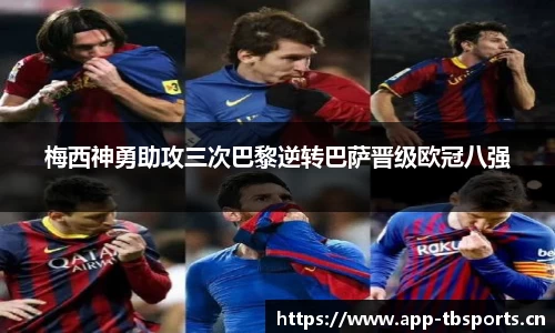 天博体育官方网站