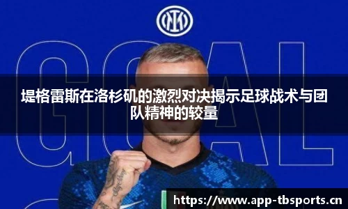 天博体育