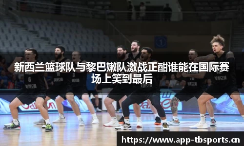 天博体育平台