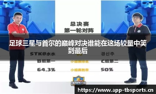 天博体育官网
