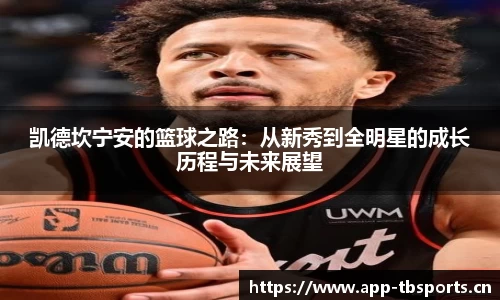 天博体育官网
