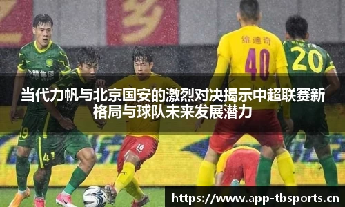 天博体育官网
