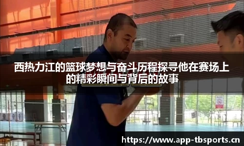 天博体育平台