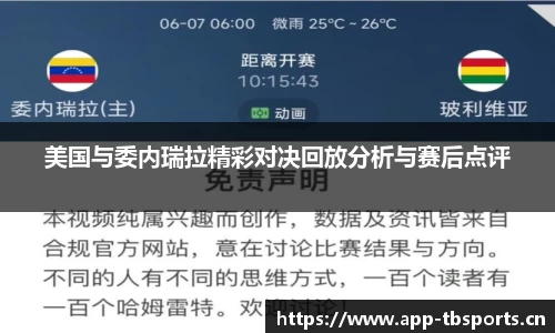 天博体育平台