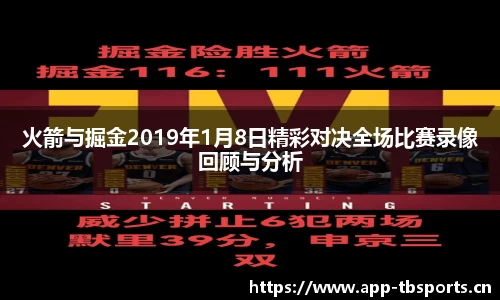 天博体育官方网站