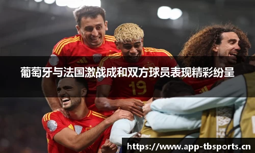 天博体育平台
