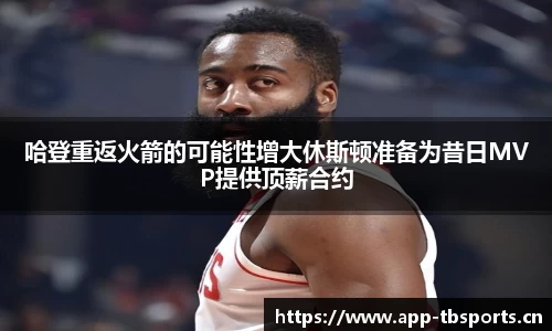 天博体育