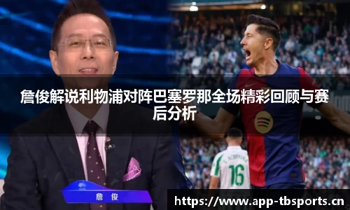 天博体育平台