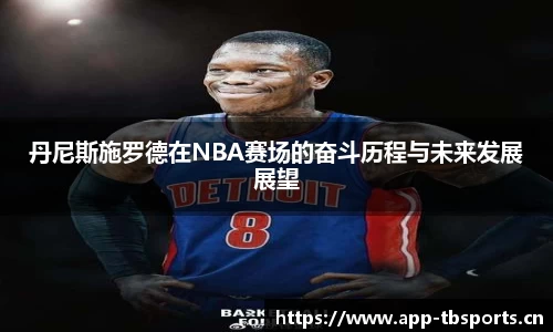 天博体育