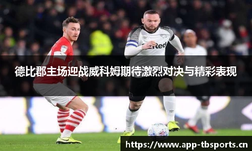 天博体育官方网站