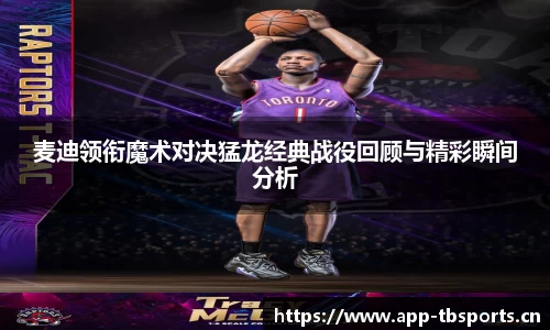 天博体育官网