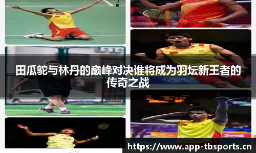 天博体育平台