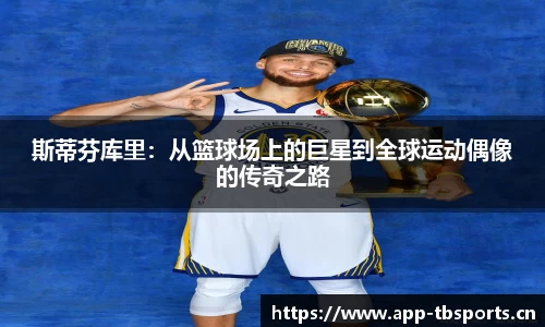 天博体育官网