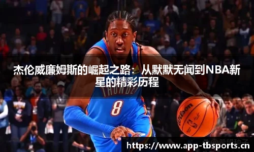 天博体育平台