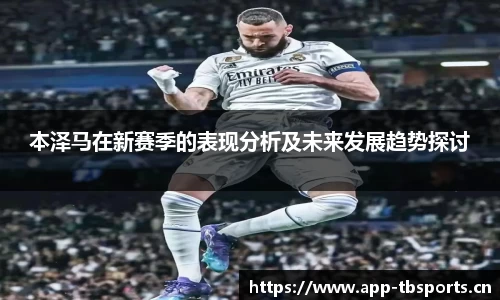 天博体育