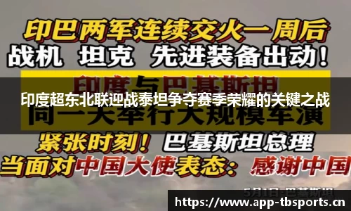 天博体育平台