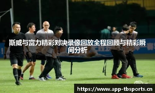 天博体育官网