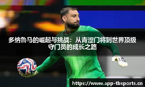 天博体育官方网站