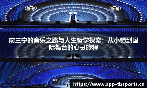 天博体育官方网站