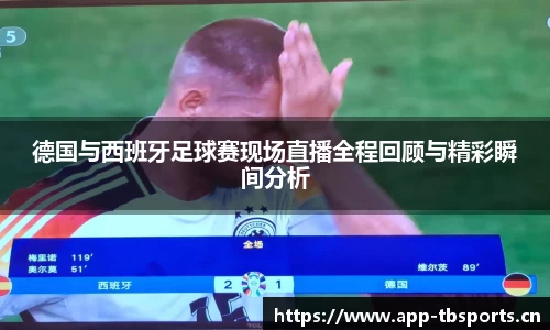 天博体育平台