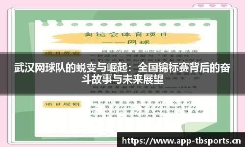 天博体育官方网站