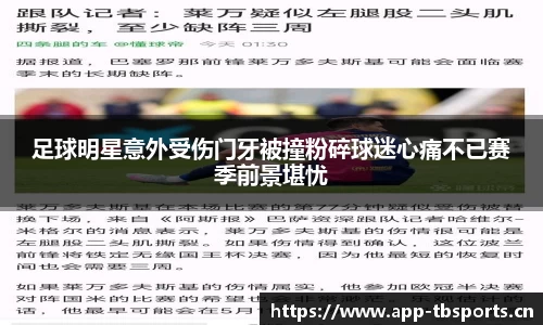 天博体育