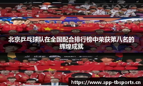 天博体育官方网站