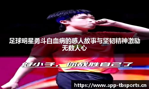 天博体育官方网站