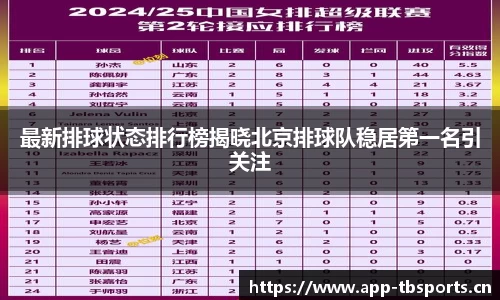 天博体育官方网站